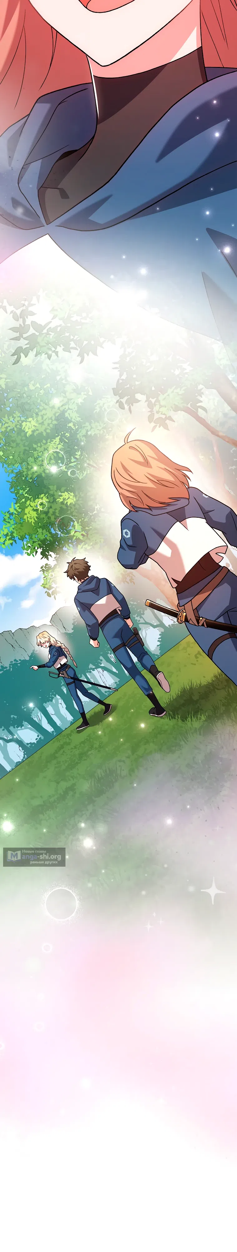 Read Незначительный персонаж собственной истории The Novel's Extra RU Manga Online