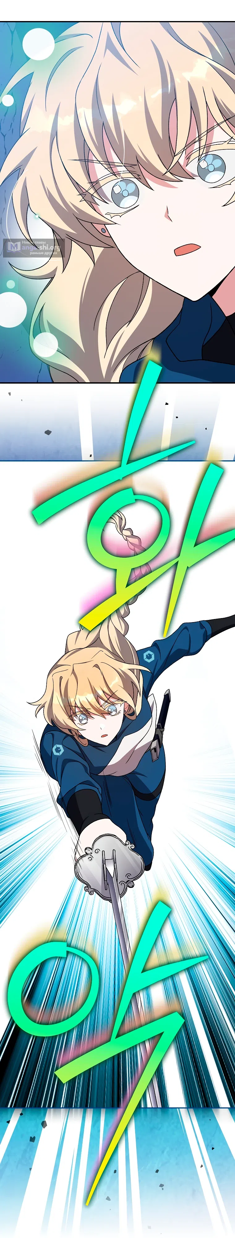 Read Незначительный персонаж собственной истории The Novel's Extra RU Manga Online