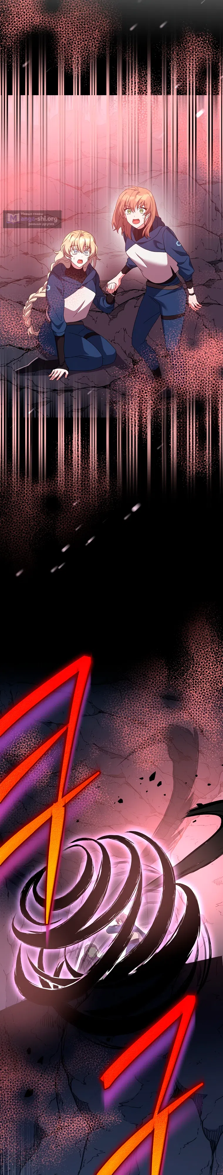 Read Незначительный персонаж собственной истории The Novel's Extra RU Manga Online