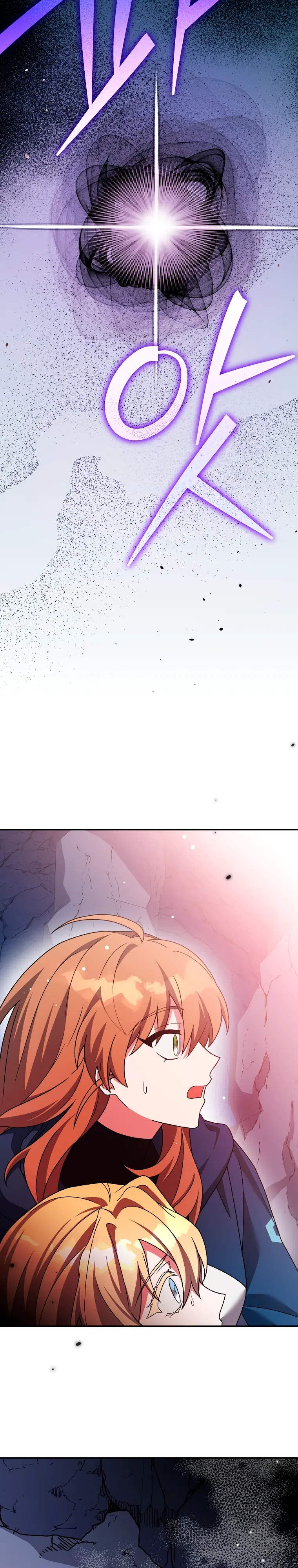 Read Незначительный персонаж собственной истории The Novel's Extra RU Manga Online