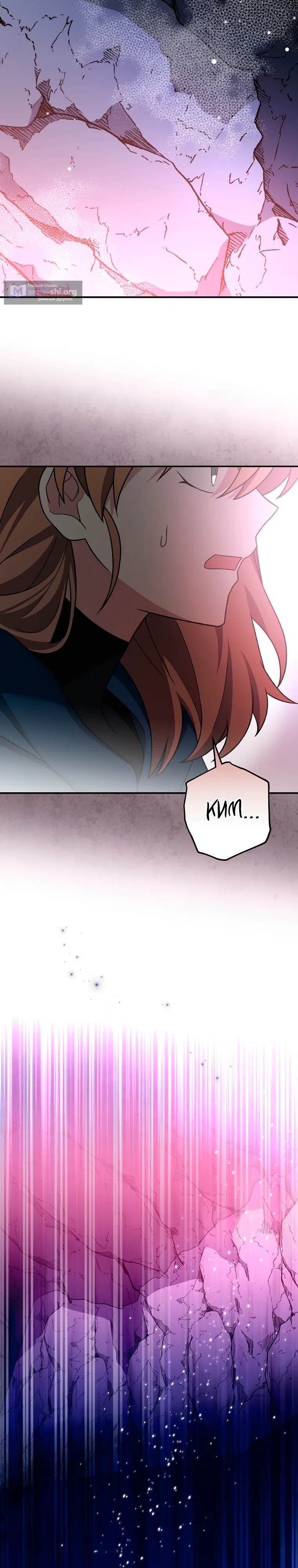 Read Незначительный персонаж собственной истории The Novel's Extra RU Manga Online