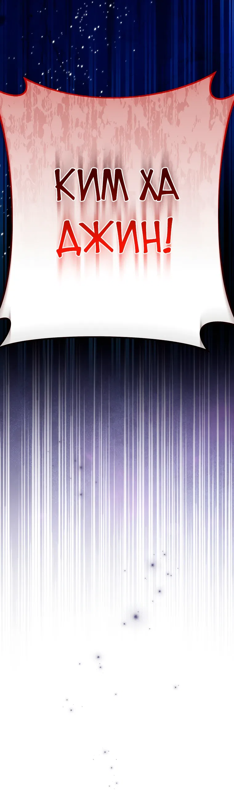 Read Незначительный персонаж собственной истории The Novel's Extra RU Manga Online
