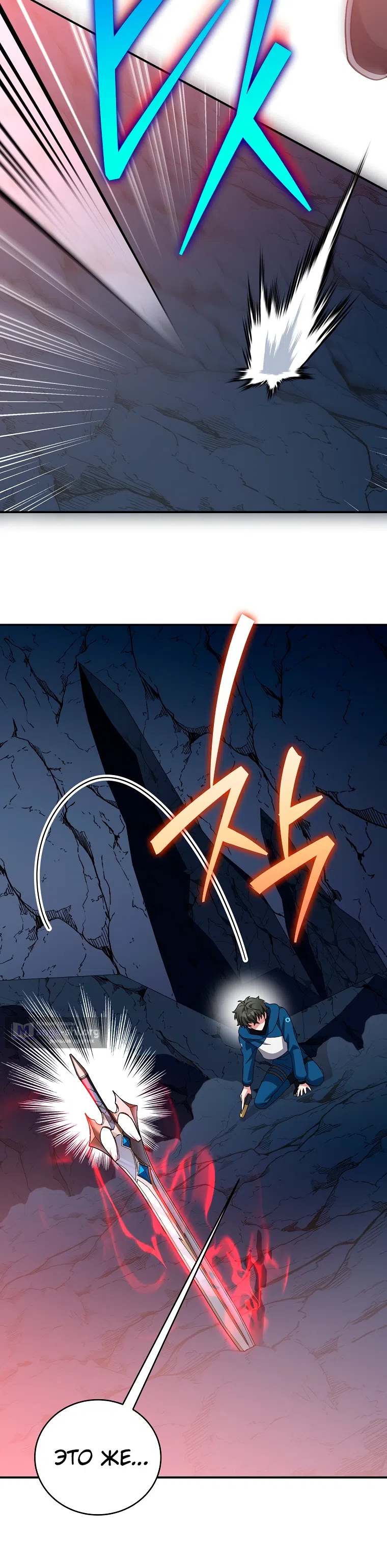 Read Незначительный персонаж собственной истории The Novel's Extra RU Manga Online