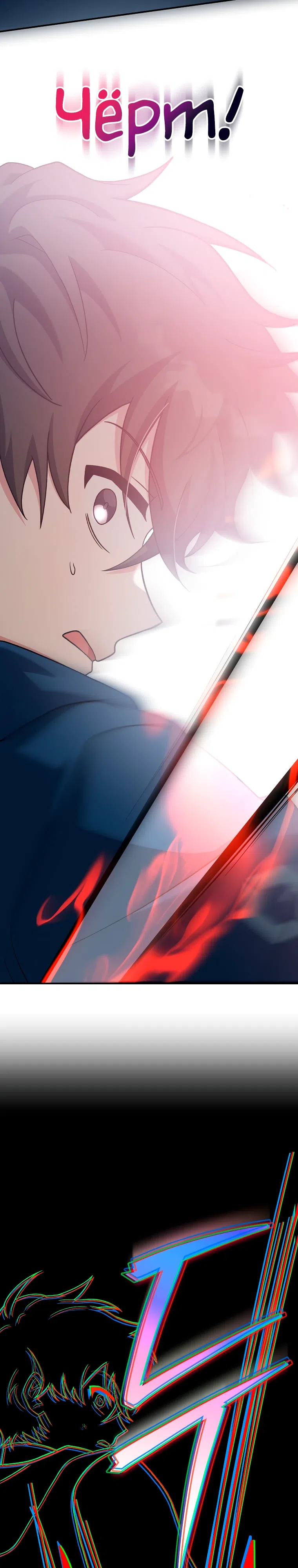Read Незначительный персонаж собственной истории The Novel's Extra RU Manga Online
