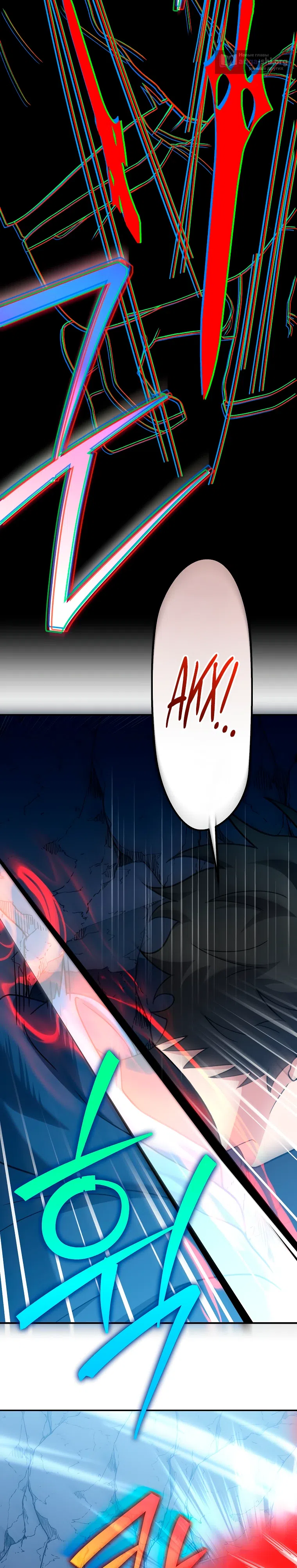Read Незначительный персонаж собственной истории The Novel's Extra RU Manga Online