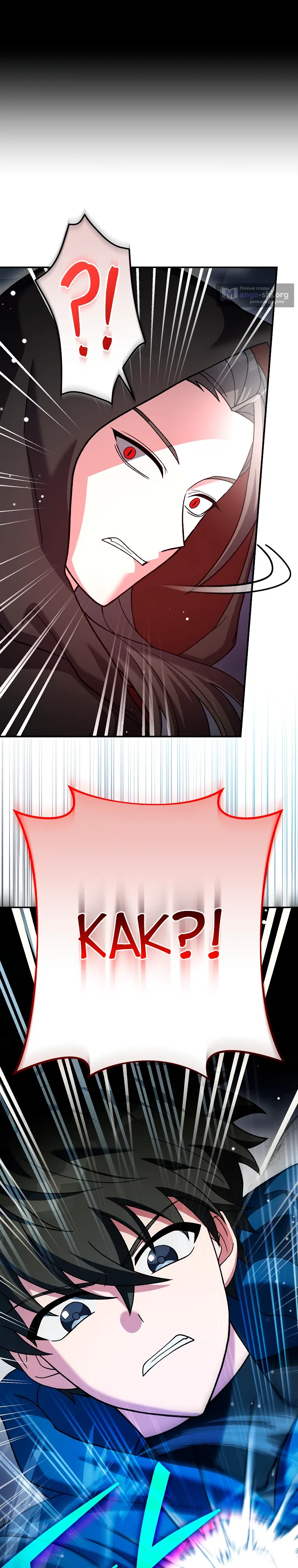 Read Незначительный персонаж собственной истории The Novel's Extra RU Manga Online
