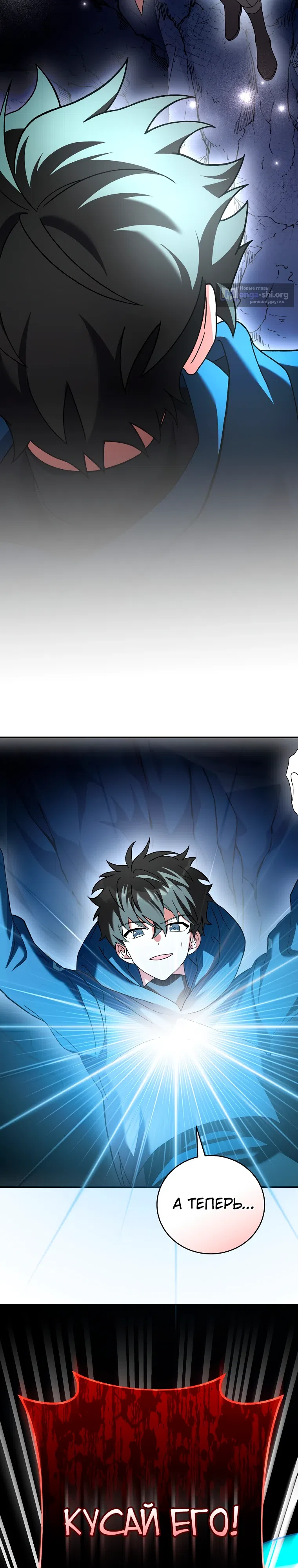 Read Незначительный персонаж собственной истории The Novel's Extra RU Manga Online
