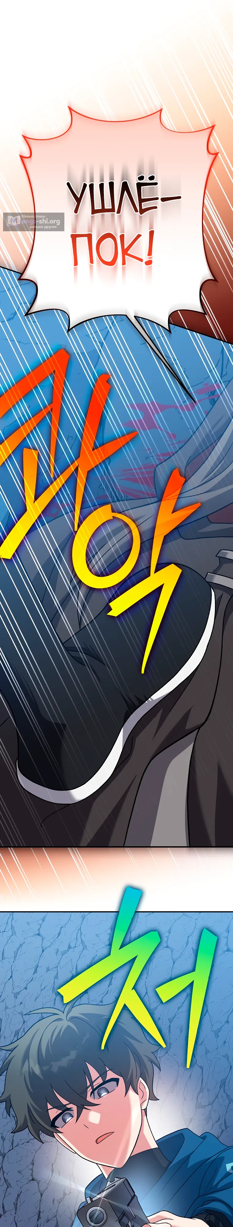 Read Незначительный персонаж собственной истории The Novel's Extra RU Manga Online