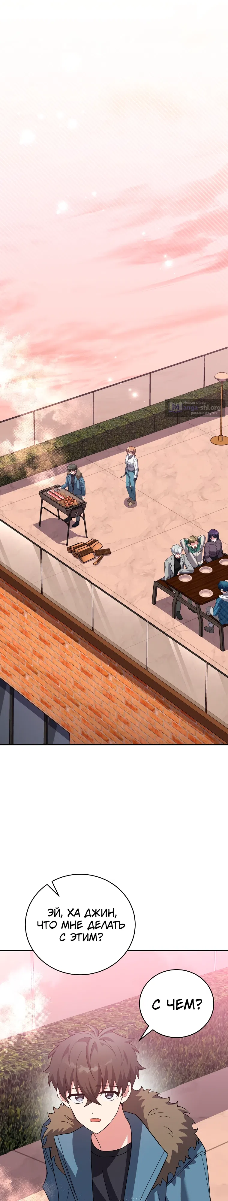 Read Незначительный персонаж собственной истории The Novel's Extra RU Manga Online