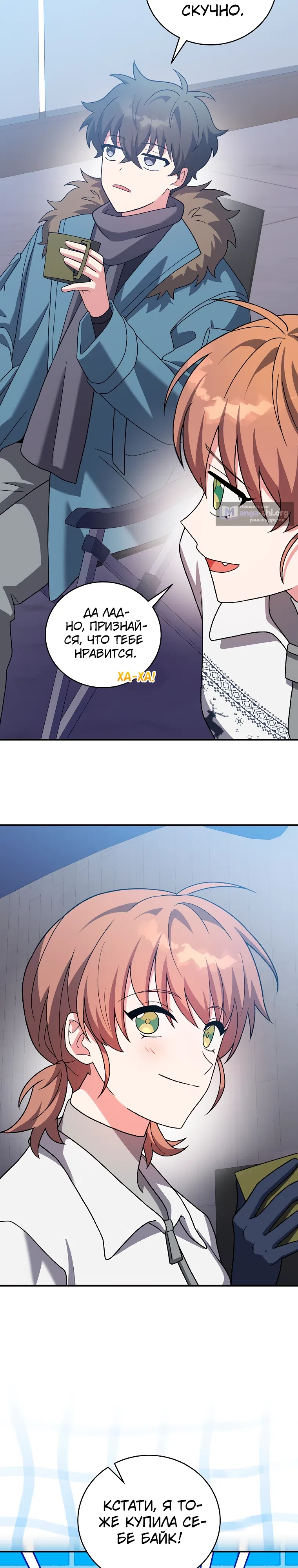 Read Незначительный персонаж собственной истории The Novel's Extra RU Manga Online