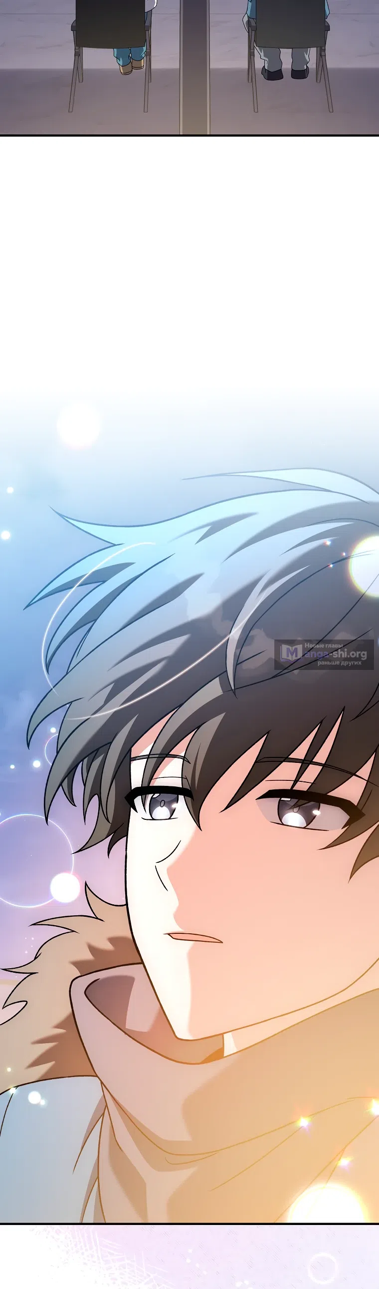 Read Незначительный персонаж собственной истории The Novel's Extra RU Manga Online