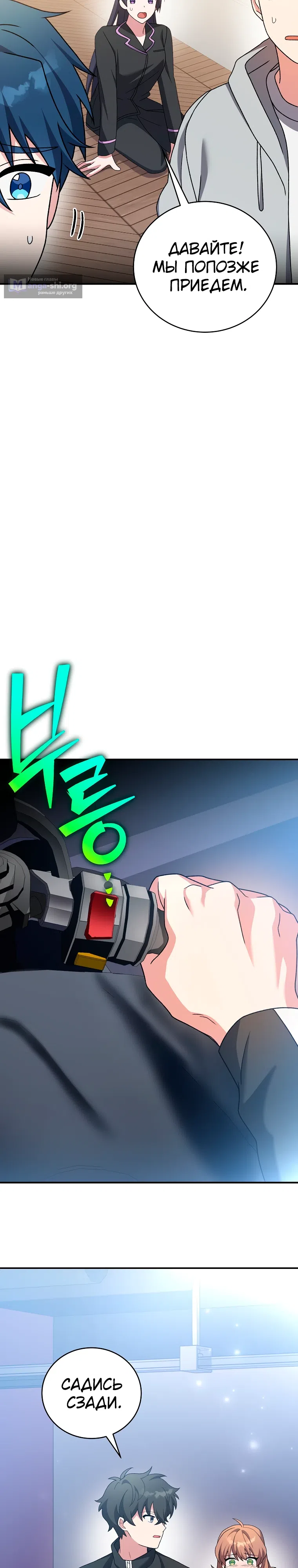 Read Незначительный персонаж собственной истории The Novel's Extra RU Manga Online