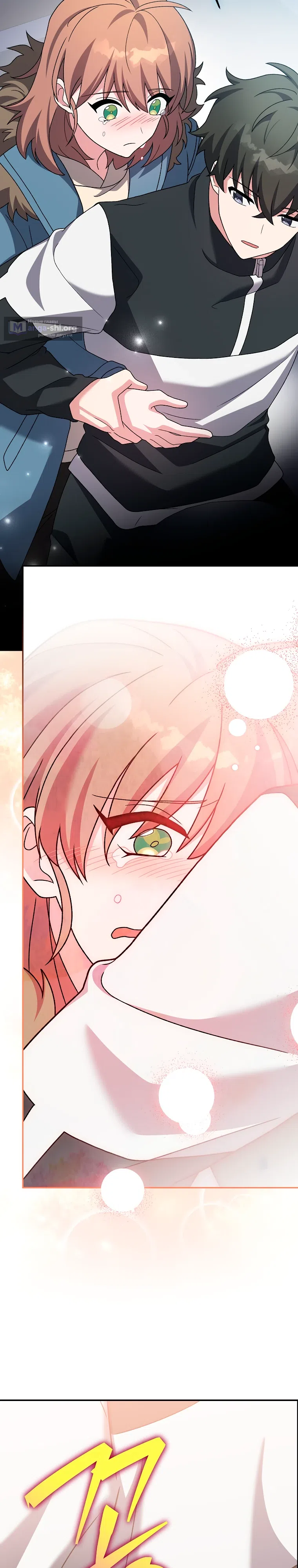 Read Незначительный персонаж собственной истории The Novel's Extra RU Manga Online