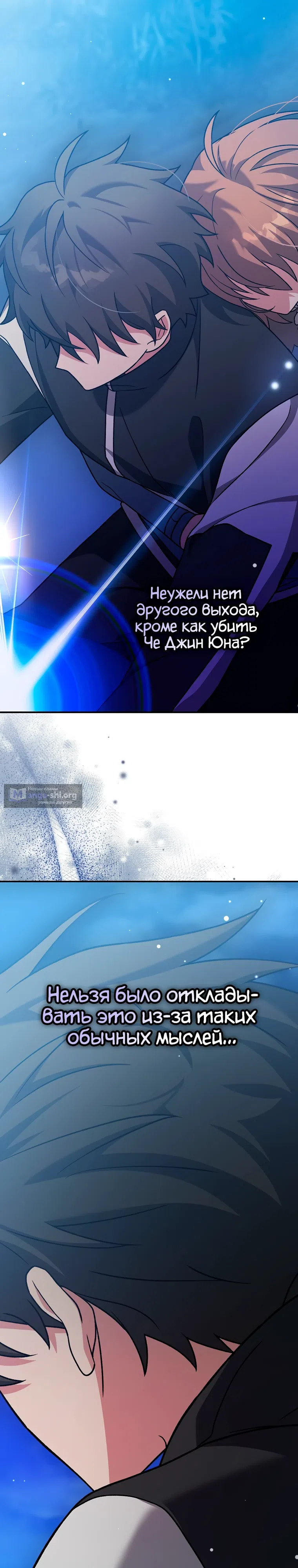 Read Незначительный персонаж собственной истории The Novel's Extra RU Manga Online