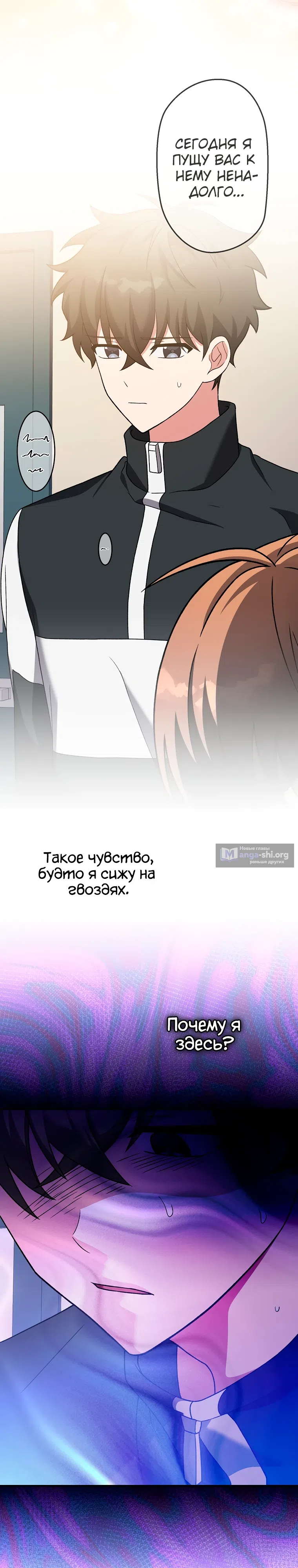 Read Незначительный персонаж собственной истории The Novel's Extra RU Manga Online