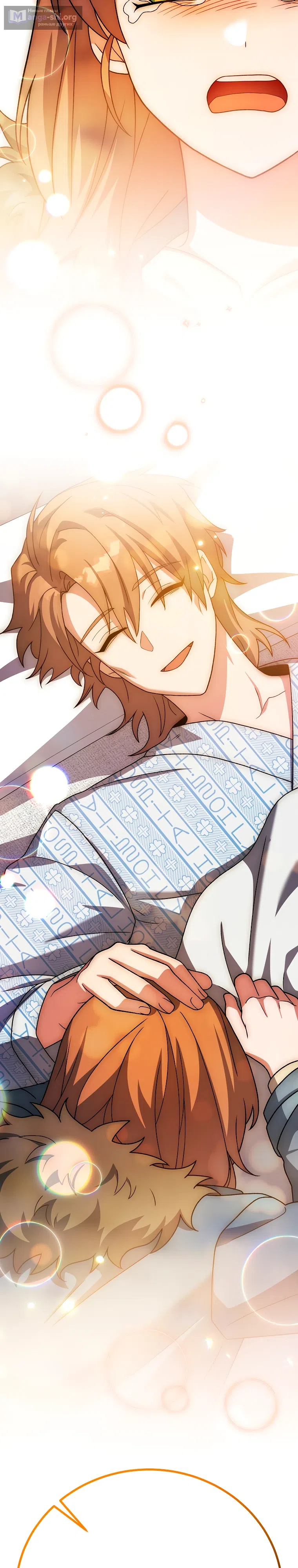 Read Незначительный персонаж собственной истории The Novel's Extra RU Manga Online