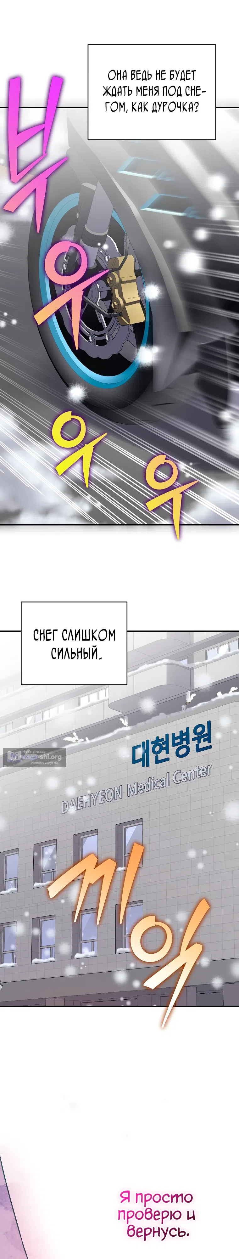 Read Незначительный персонаж собственной истории The Novel's Extra RU Manga Online