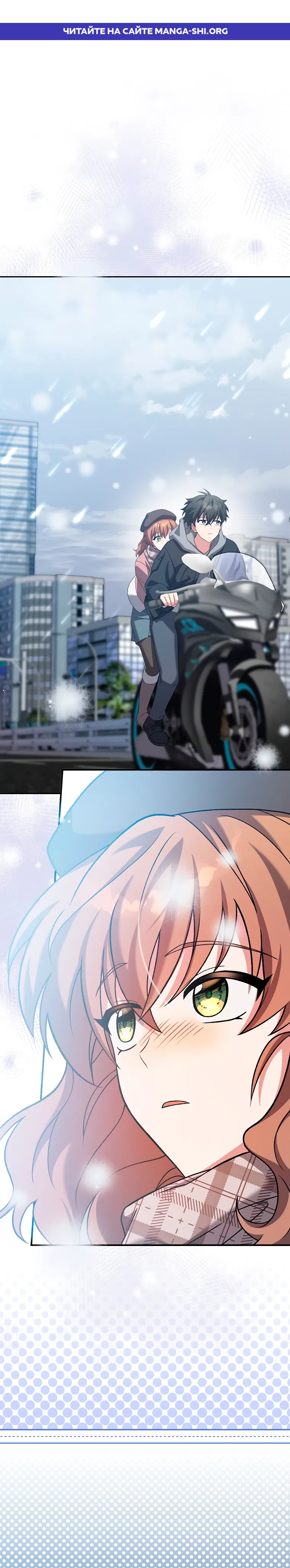 Read Незначительный персонаж собственной истории The Novel's Extra RU Manga Online