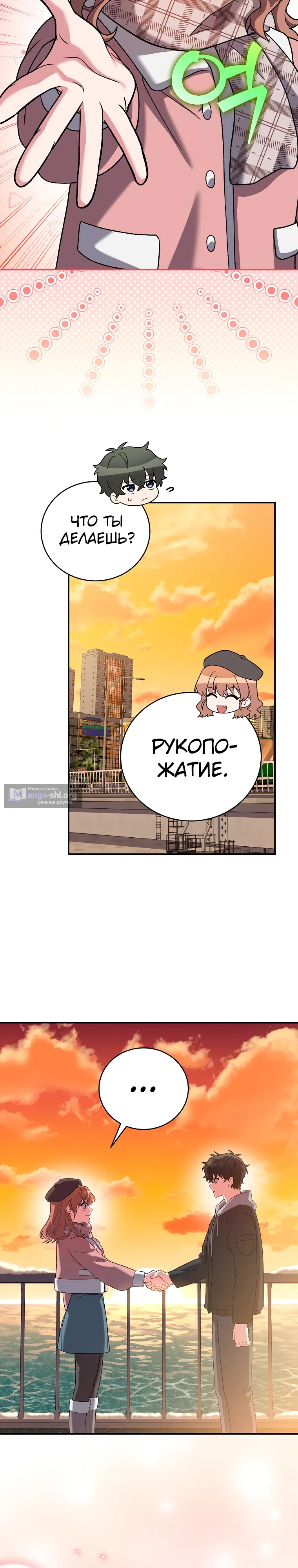 Read Незначительный персонаж собственной истории The Novel's Extra RU Manga Online