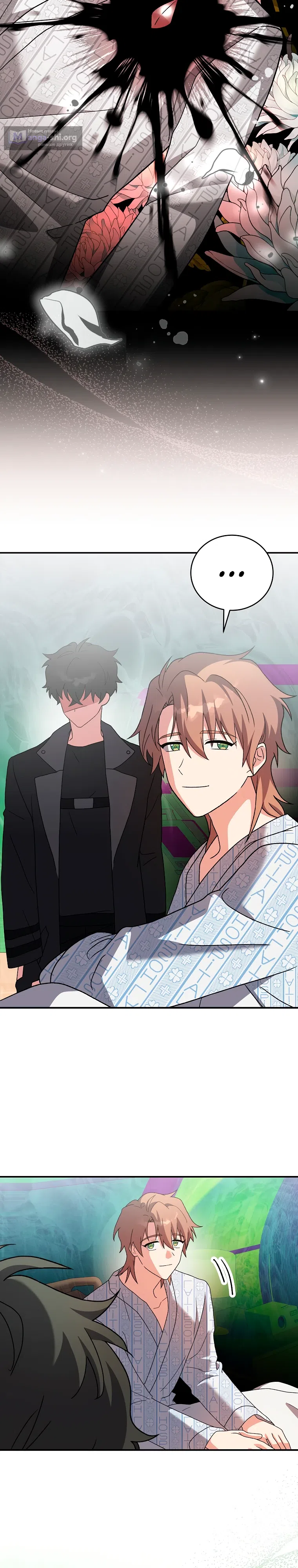 Read Незначительный персонаж собственной истории The Novel's Extra RU Manga Online