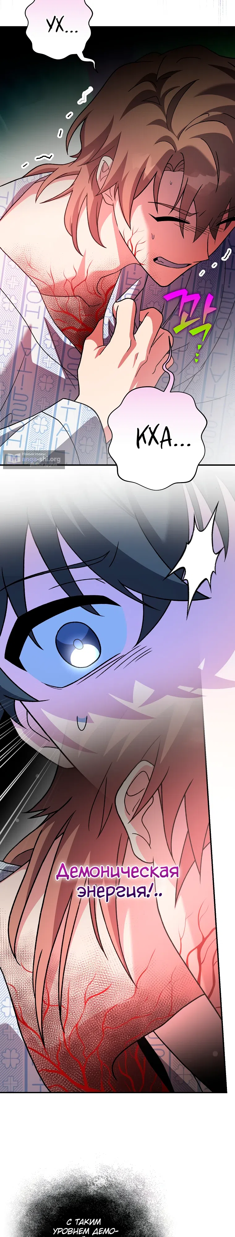 Read Незначительный персонаж собственной истории The Novel's Extra RU Manga Online