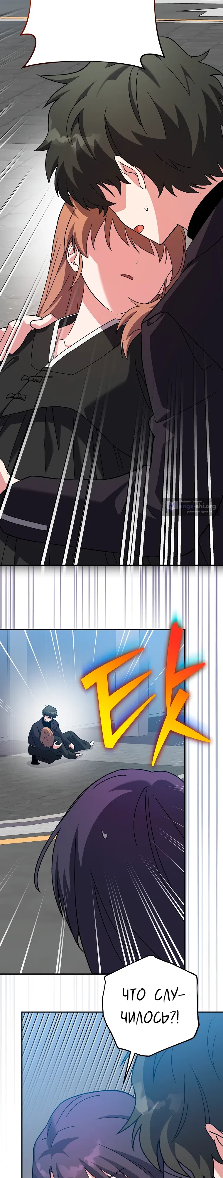 Read Незначительный персонаж собственной истории The Novel's Extra RU Manga Online