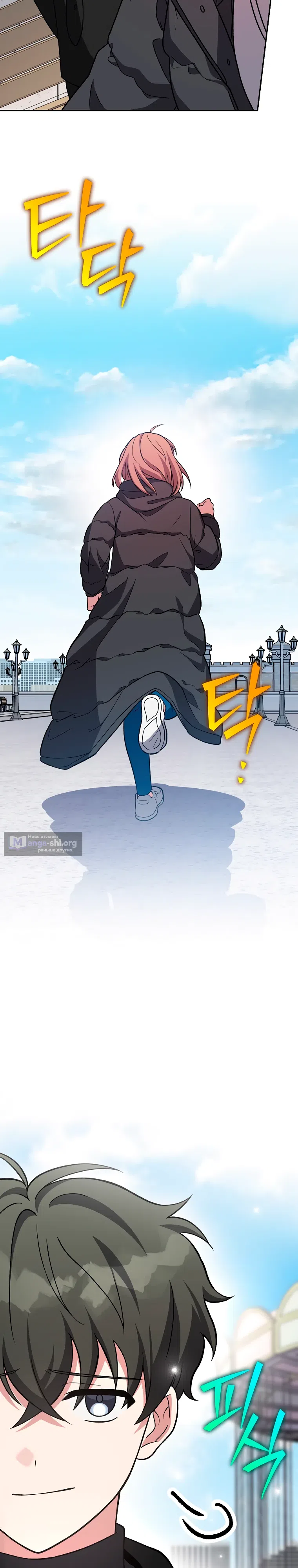Read Незначительный персонаж собственной истории The Novel's Extra RU Manga Online