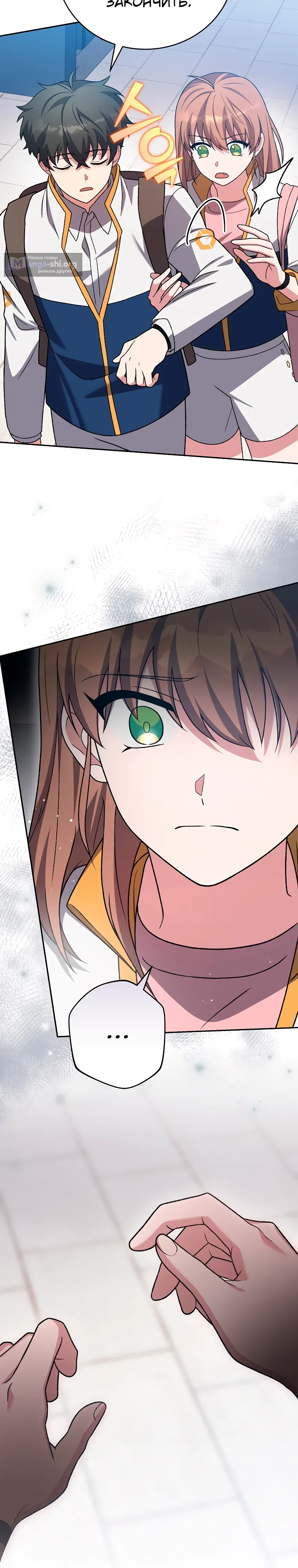 Read Незначительный персонаж собственной истории The Novel's Extra RU Manga Online