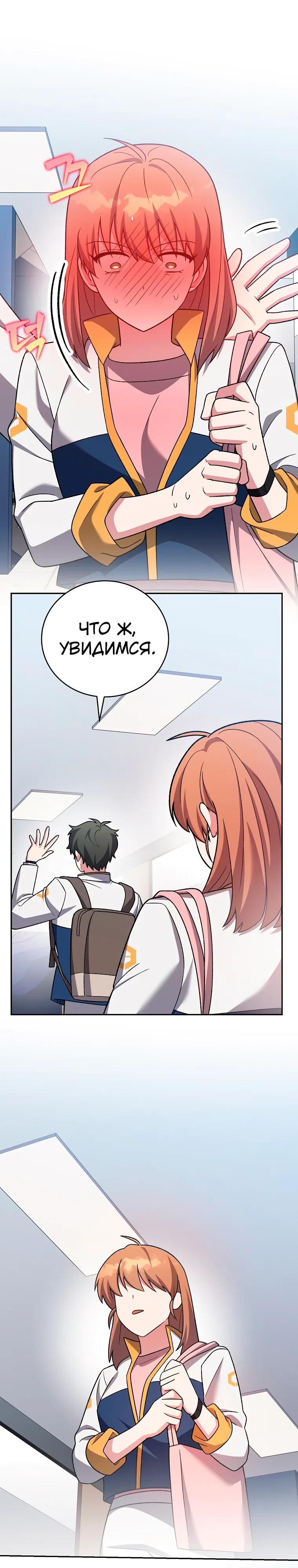 Read Незначительный персонаж собственной истории The Novel's Extra RU Manga Online