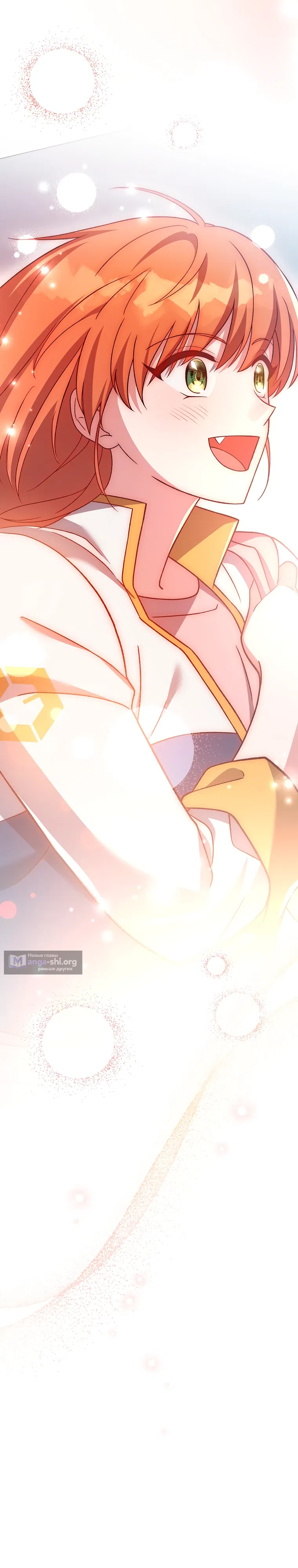 Read Незначительный персонаж собственной истории The Novel's Extra RU Manga Online