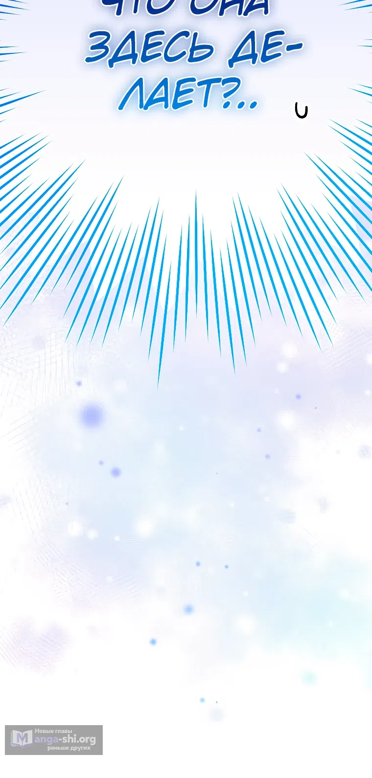 Read Незначительный персонаж собственной истории The Novel's Extra RU Manga Online