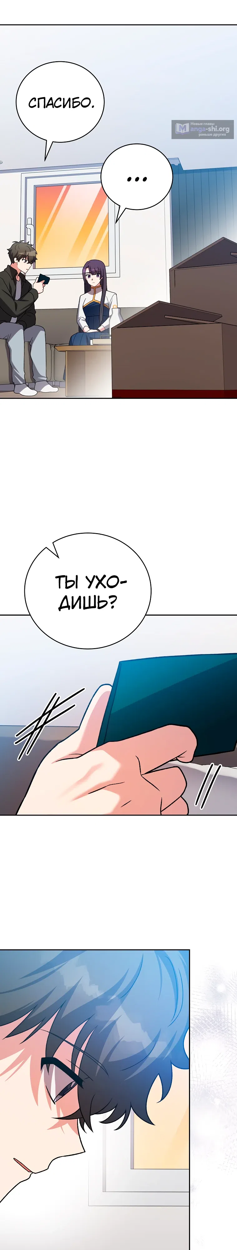 Read Незначительный персонаж собственной истории The Novel's Extra RU Manga Online
