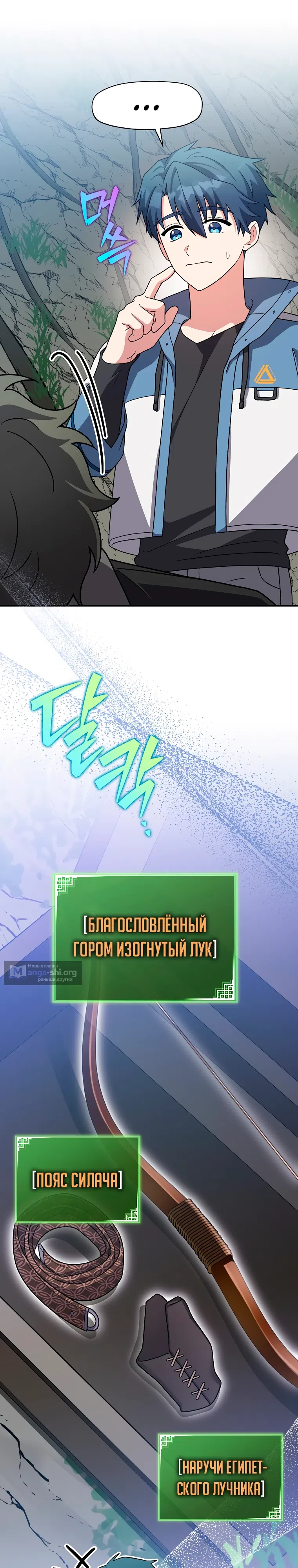 Read Незначительный персонаж собственной истории The Novel's Extra RU Manga Online