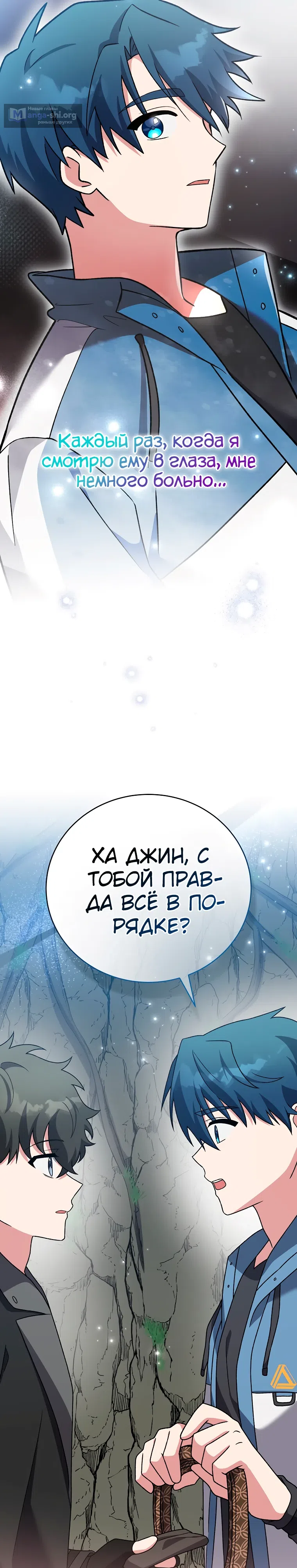 Read Незначительный персонаж собственной истории The Novel's Extra RU Manga Online