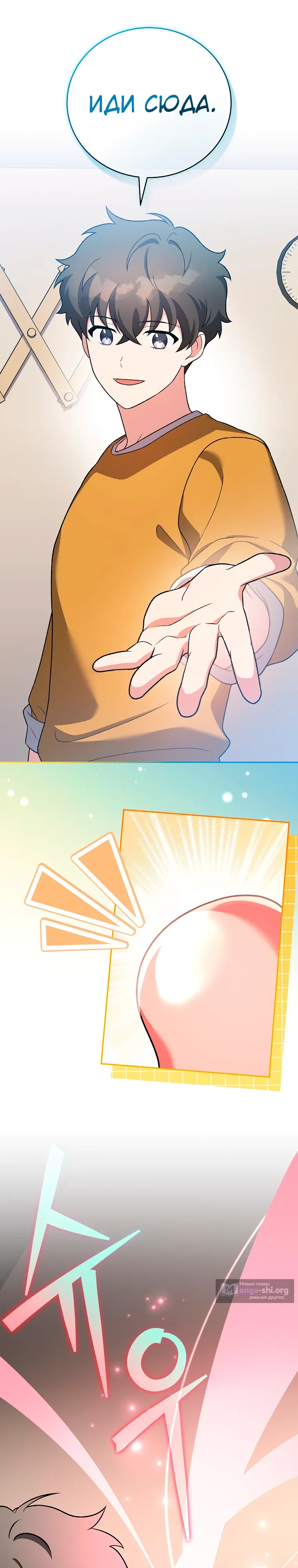 Read Незначительный персонаж собственной истории The Novel's Extra RU Manga Online