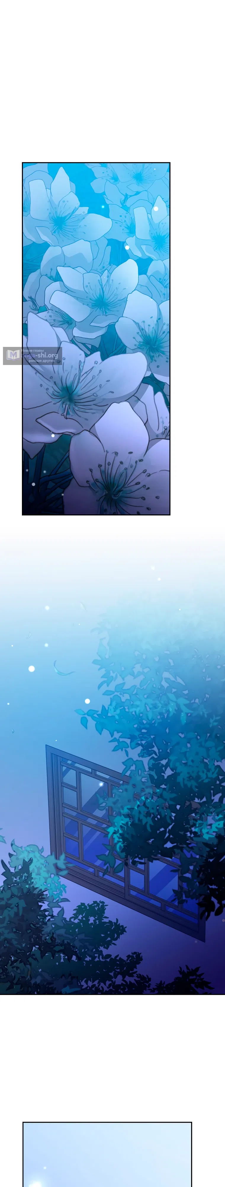 Read Незначительный персонаж собственной истории The Novel's Extra RU Manga Online