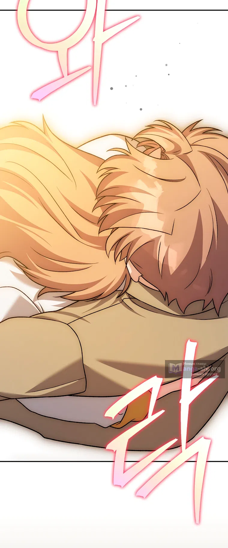 Read Незначительный персонаж собственной истории The Novel's Extra RU Manga Online