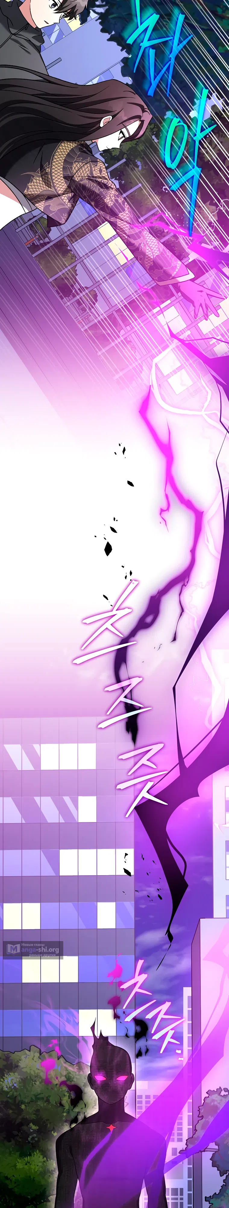 Read Незначительный персонаж собственной истории The Novel's Extra RU Manga Online