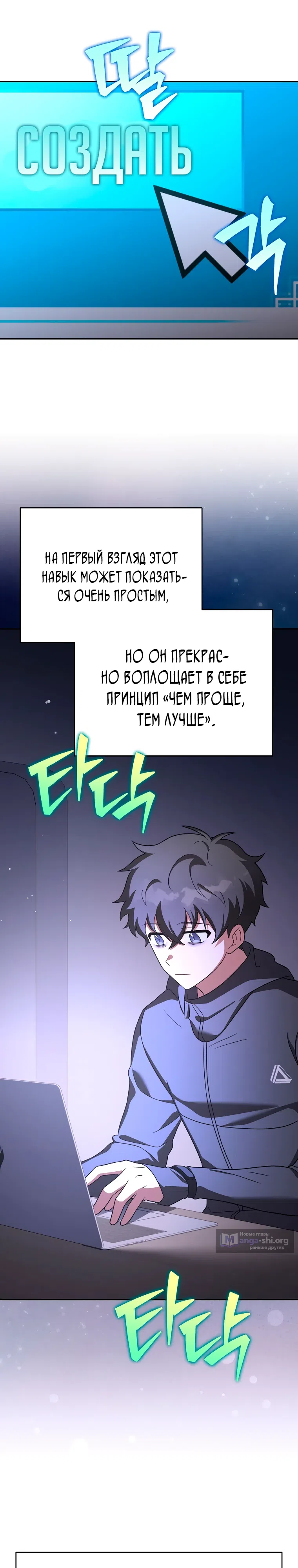 Read Незначительный персонаж собственной истории The Novel's Extra RU Manga Online