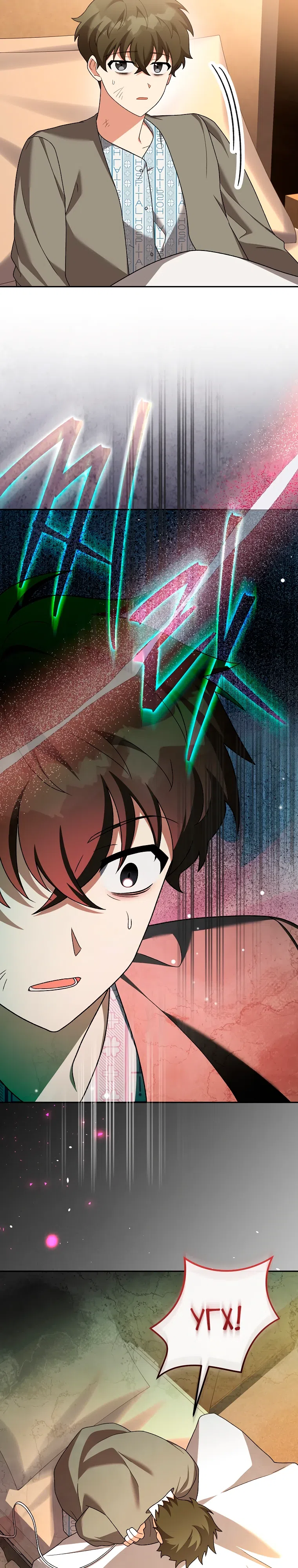 Read Незначительный персонаж собственной истории The Novel's Extra RU Manga Online