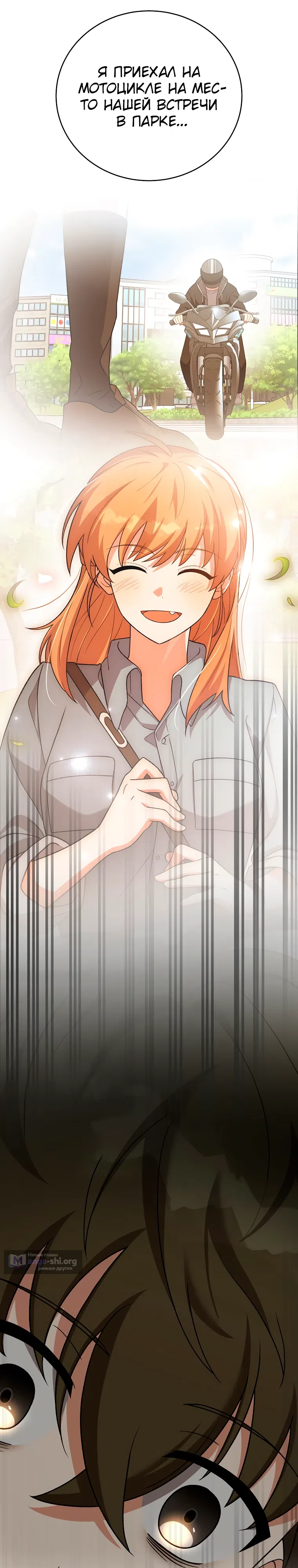 Read Незначительный персонаж собственной истории The Novel's Extra RU Manga Online