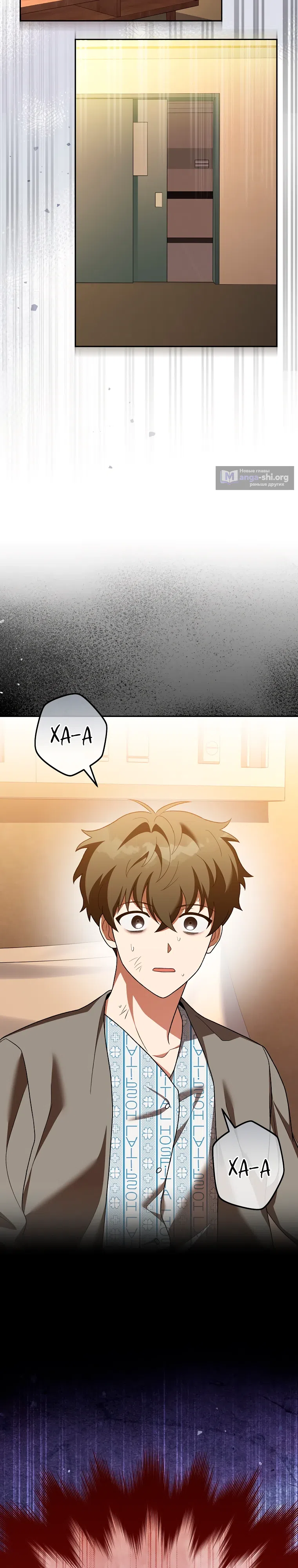 Read Незначительный персонаж собственной истории The Novel's Extra RU Manga Online