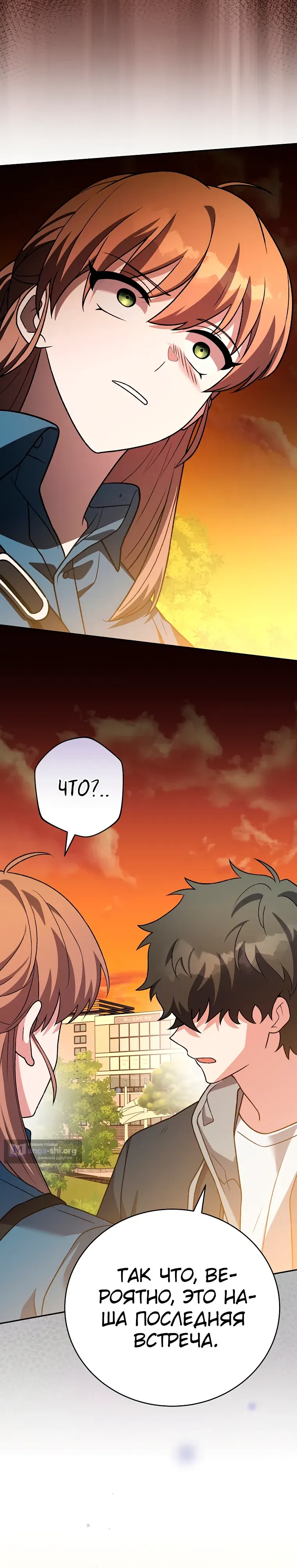 Read Незначительный персонаж собственной истории The Novel's Extra RU Manga Online