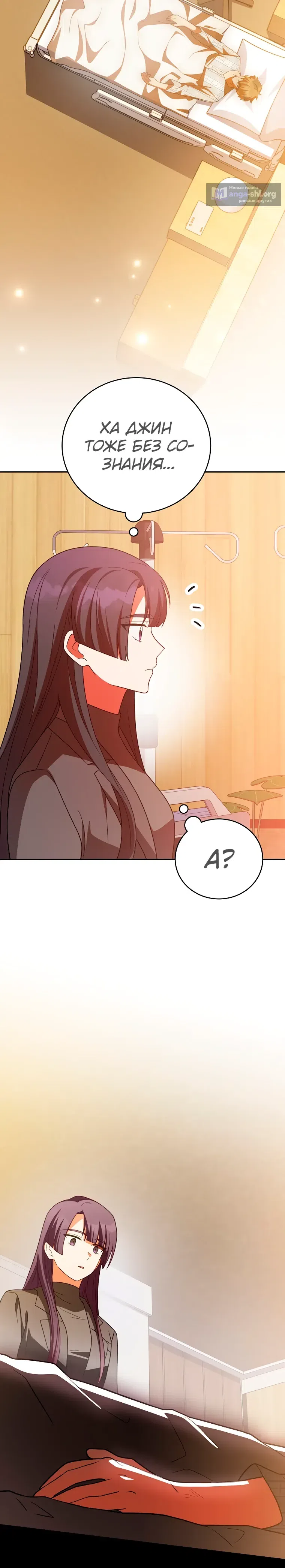 Read Незначительный персонаж собственной истории The Novel's Extra RU Manga Online