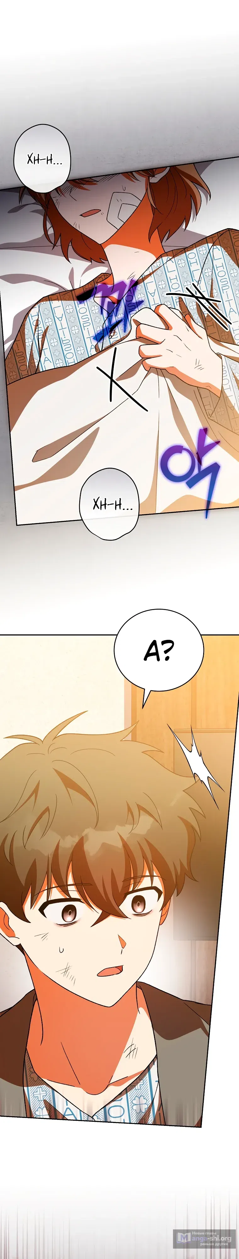 Read Незначительный персонаж собственной истории The Novel's Extra RU Manga Online
