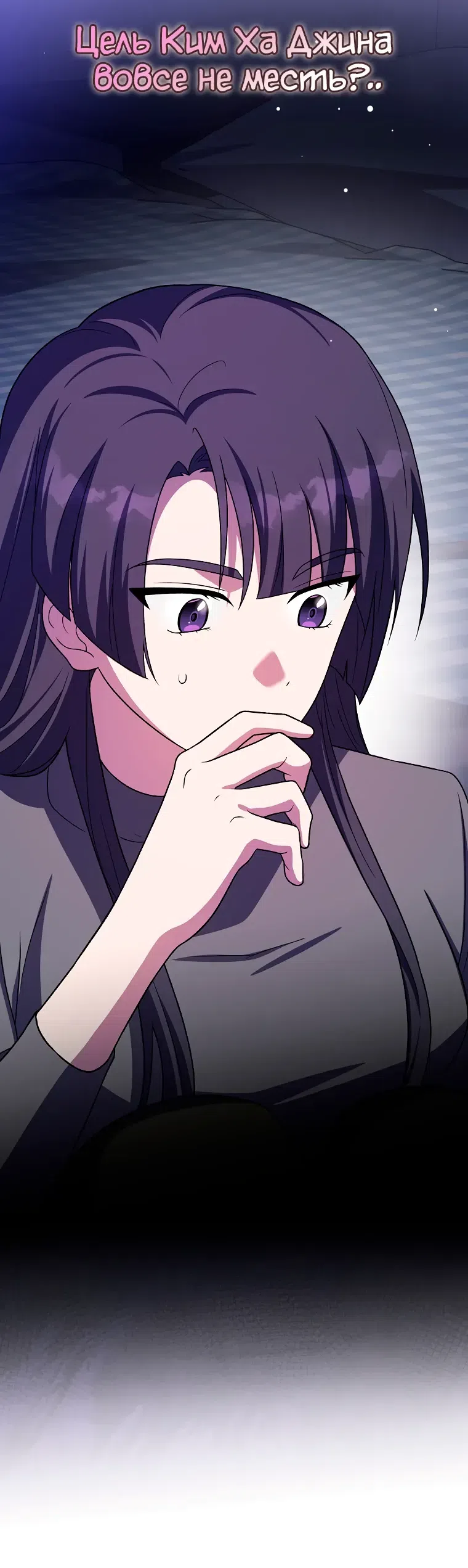 Read Незначительный персонаж собственной истории The Novel's Extra RU Manga Online