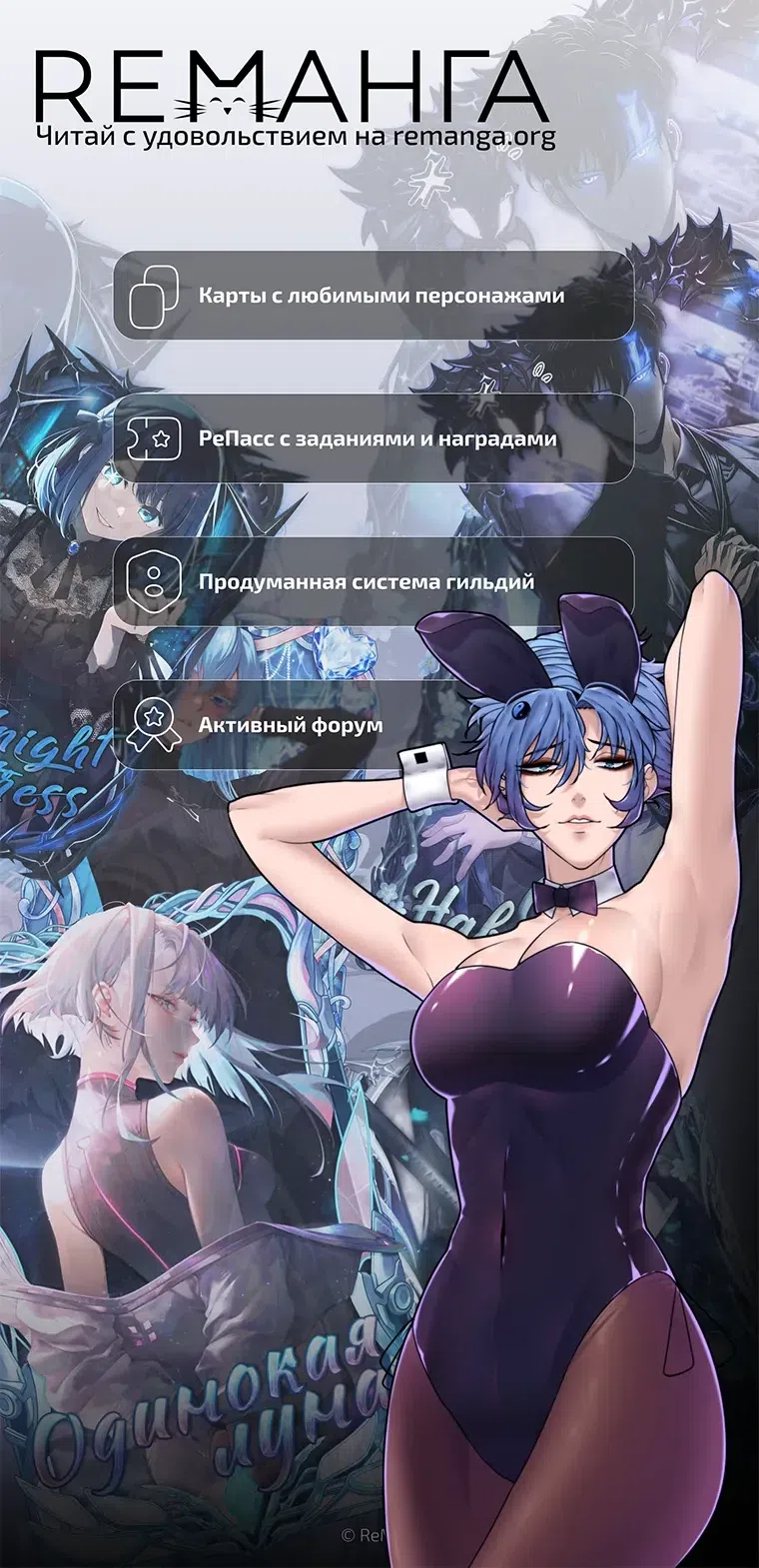 Read Незначительный персонаж собственной истории The Novel's Extra RU Manga Online