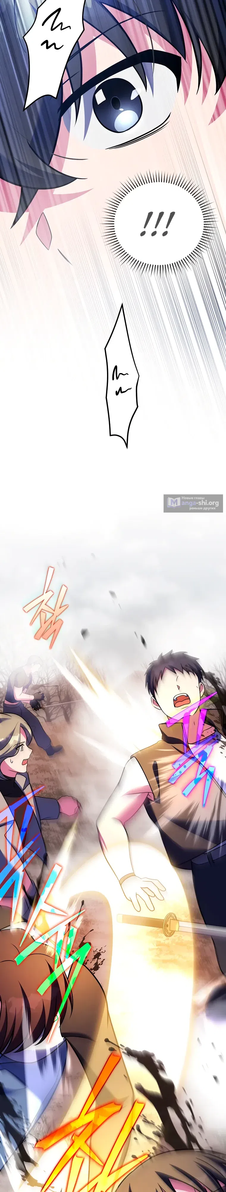 Read Незначительный персонаж собственной истории The Novel's Extra RU Manga Online