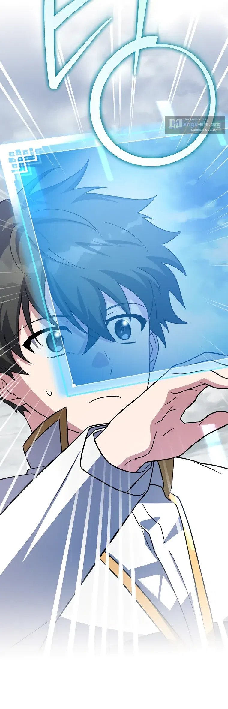 Read Незначительный персонаж собственной истории The Novel's Extra RU Manga Online