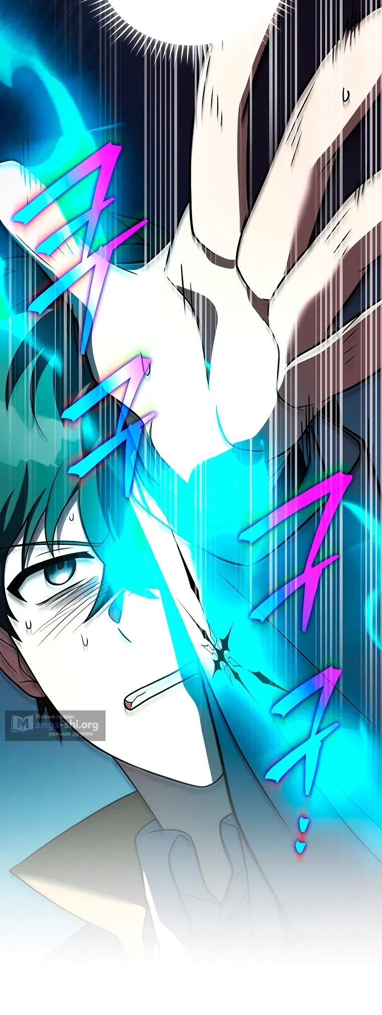 Read Незначительный персонаж собственной истории The Novel's Extra RU Manga Online